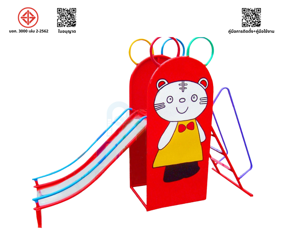 กระดานลื่นอนุบาลหน้าการ์ตูน