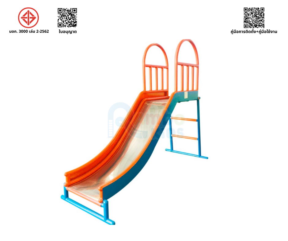 กระดานลื่น 2-5 ปี รางเปิด