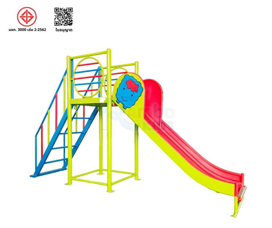 กระดานลื่นรางเปิด 5-12 ปี