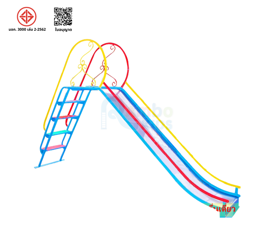กระดานลื่นเดี่ยว