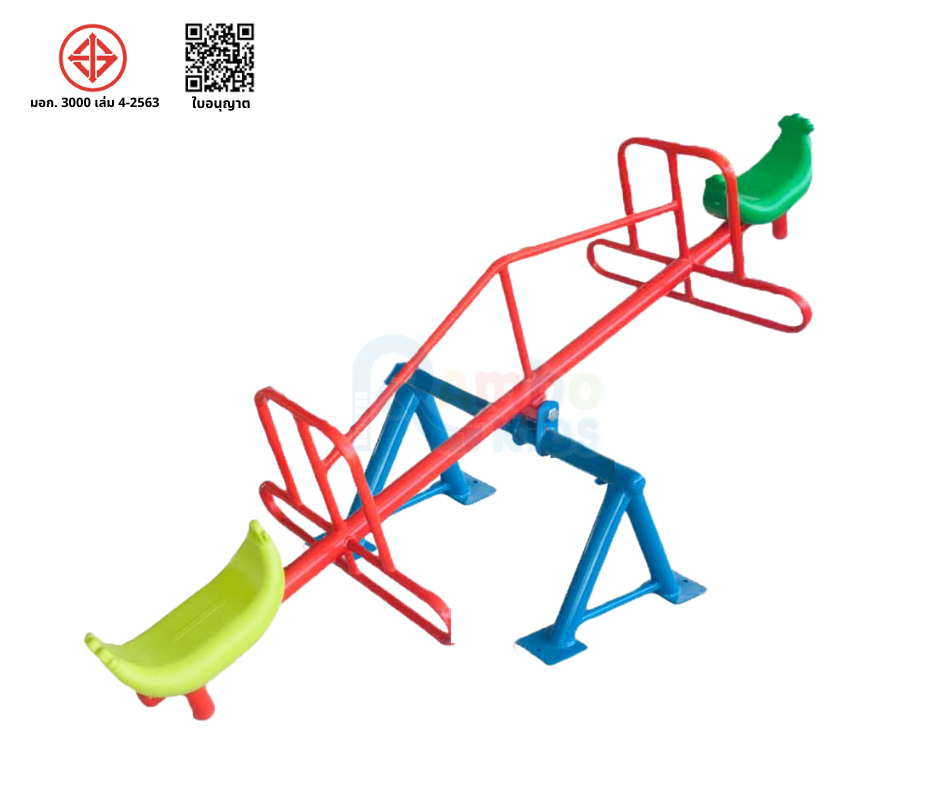 กระดานกระดก 2