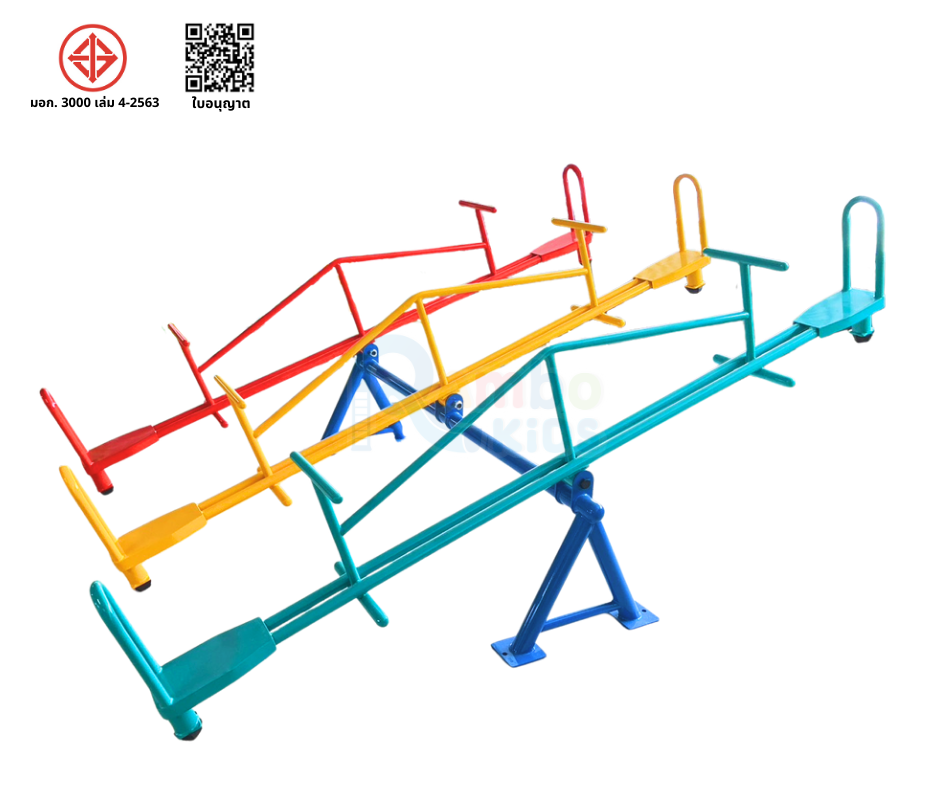 กระดานกระดก 2