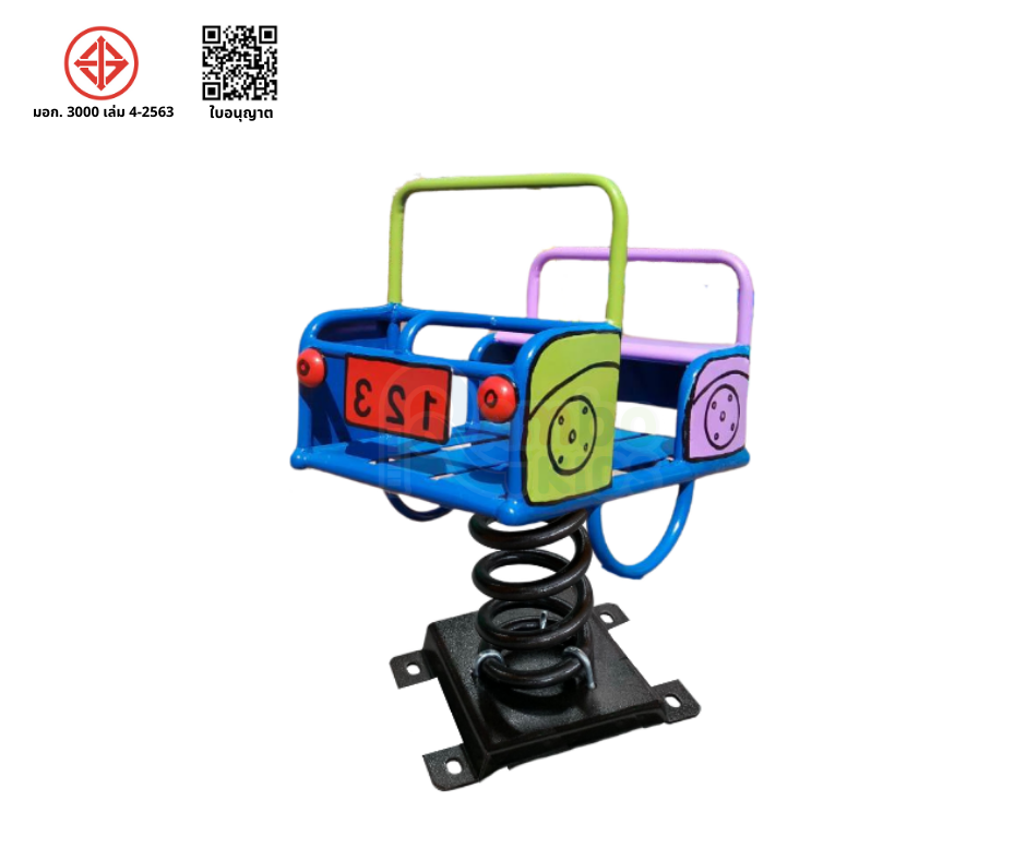 สปริงโยกรถ