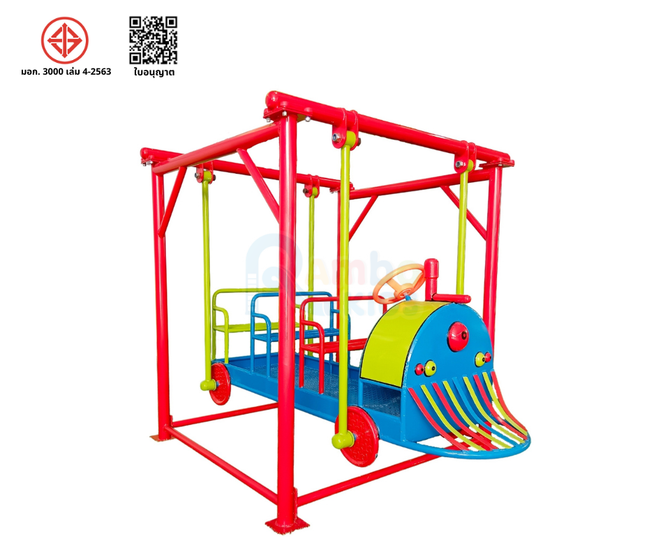 รถไฟโยกเยก