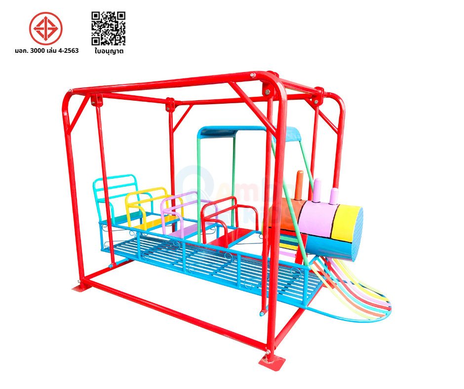 รถไฟโยกเล็ก