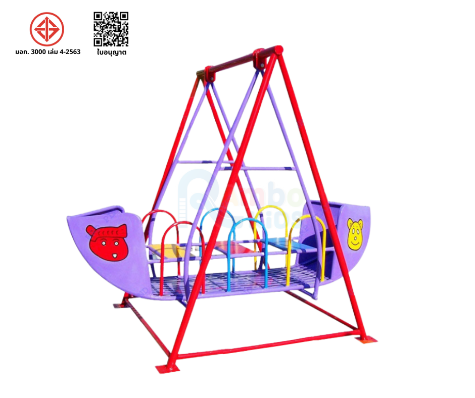 โยกเยกเรือบก