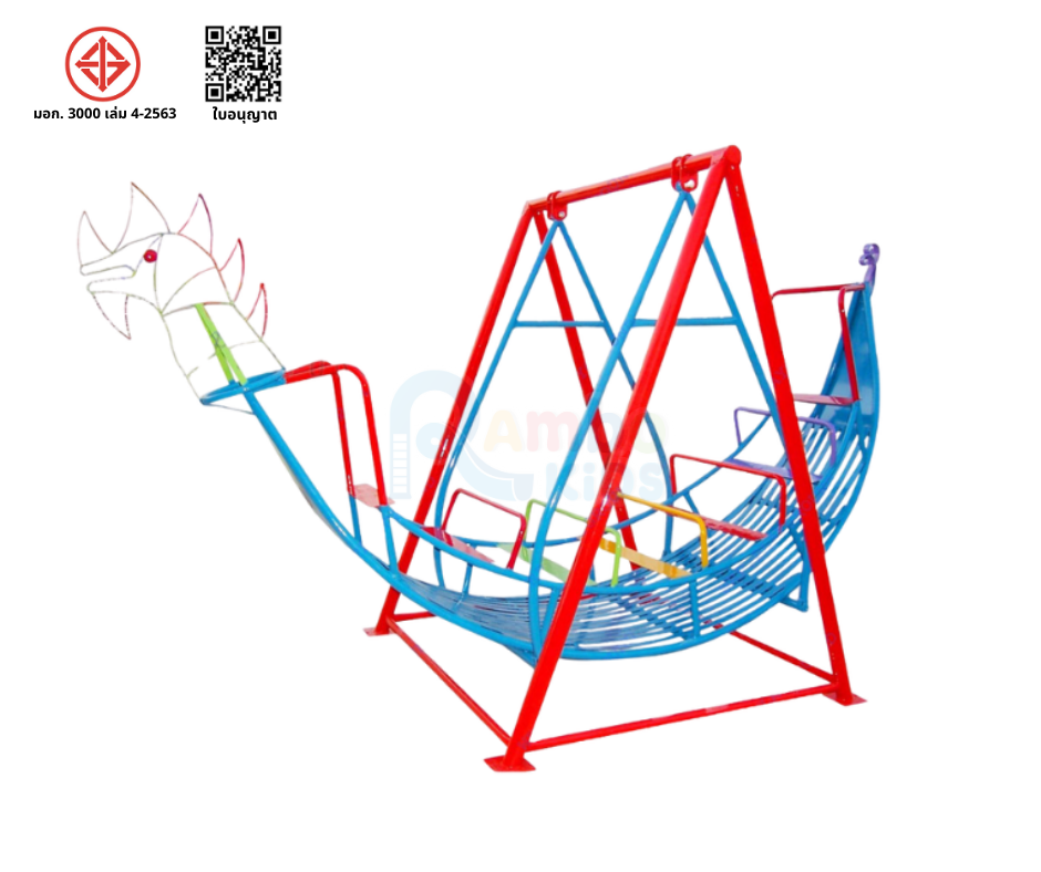 เรือไวกิ้งโยกใหญ่