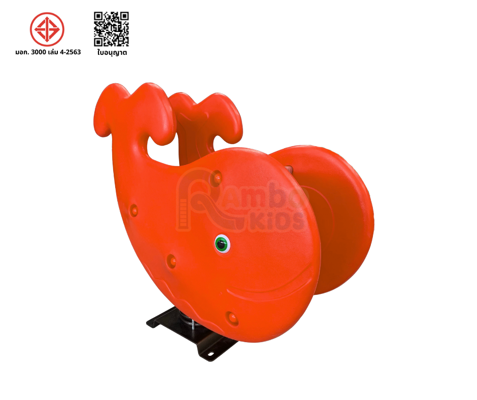 สปริงโยกปลาโลมา