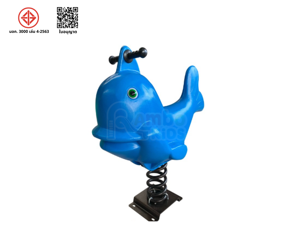 สปริงโยกปลาวาฬ