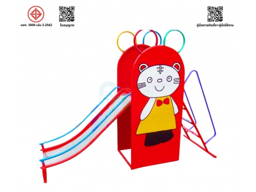 กระดานลื่นอนุบาลหน้าการ์ตูน