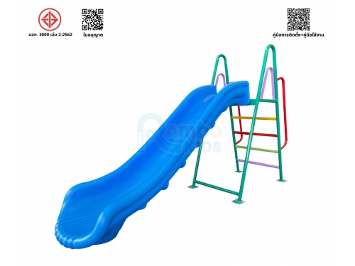 กระดานลื่นพลาสติกสูง 120 ซม.