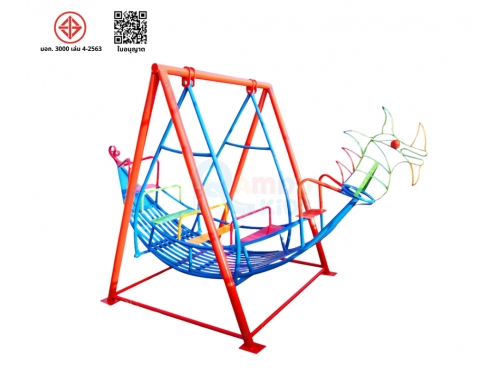 เรือไวกิ้งโยกเล็ก