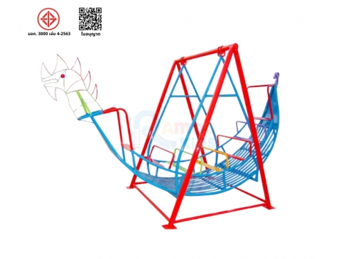 เรือไวกิ้งโยกใหญ่