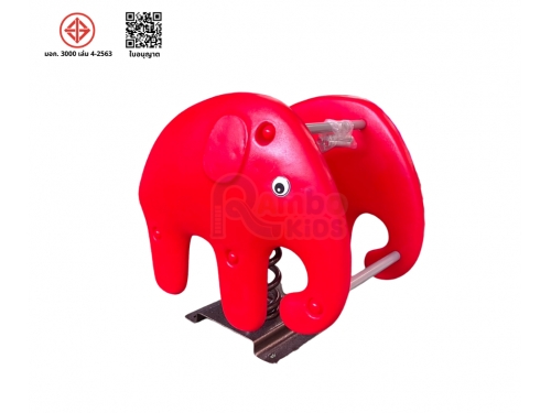 สปริงโยกช้างพลาสติก
