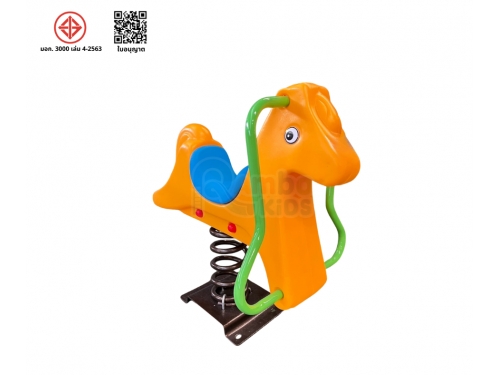 สปริงโยกม้าน้อย