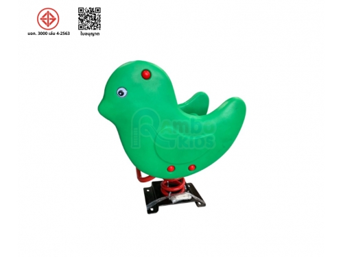 สปริงโยกนก