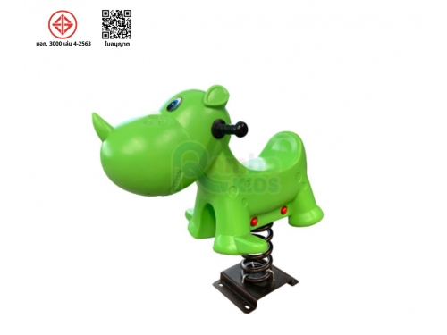 สปริงโยกแรด