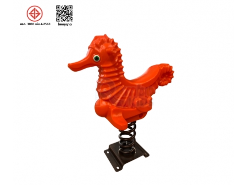 สปริงโยกม้าน้ำ