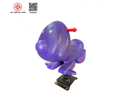 สปริงโยกหมาน้อย