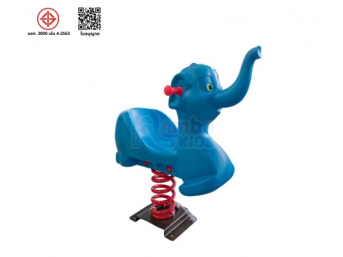 สปริงโยกช้างลั้นลา