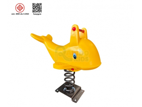 สปริงโยกปลาฉลาม