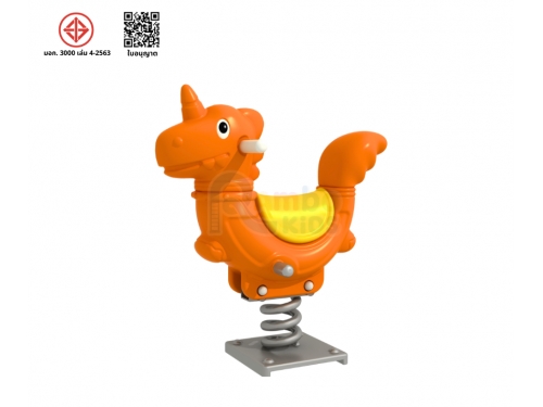 สปริงโยกมังกรส้ม