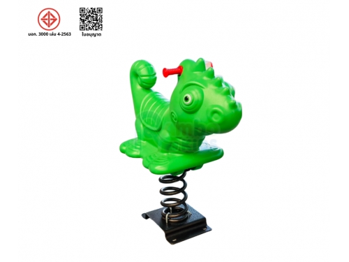 สปริงโยกไดโน