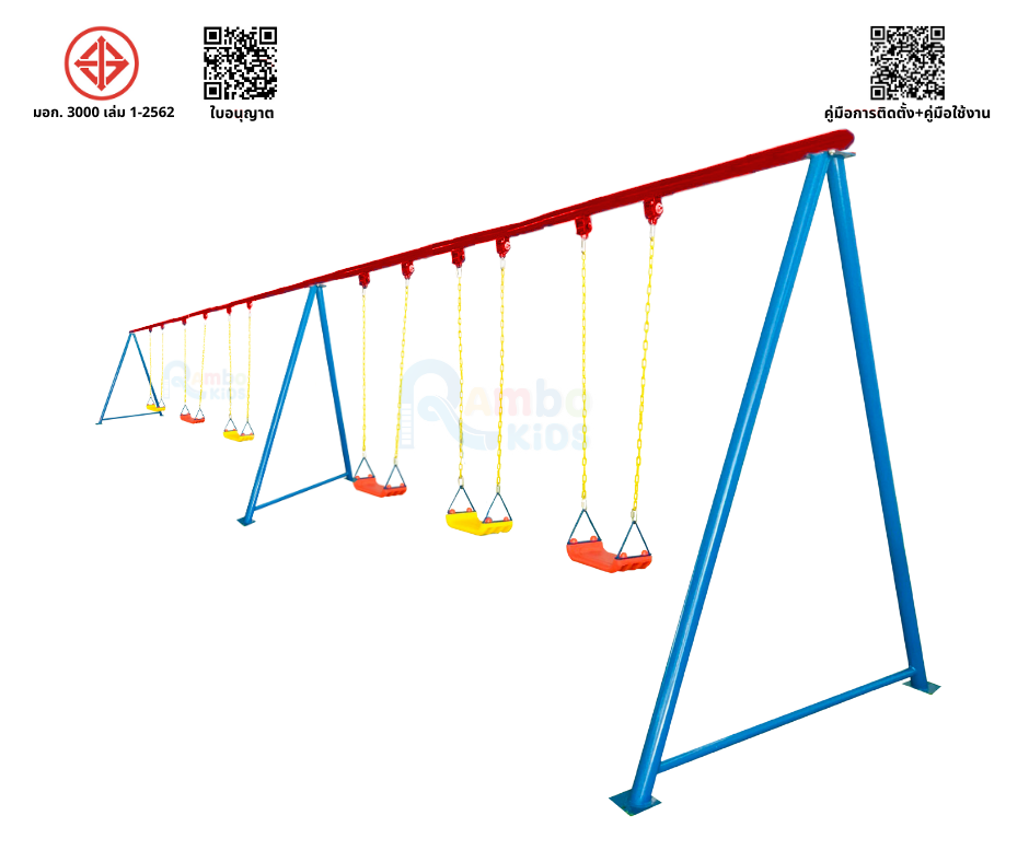ชิงช้าที่นั่งพลาสติก 6 ที่นั่ง