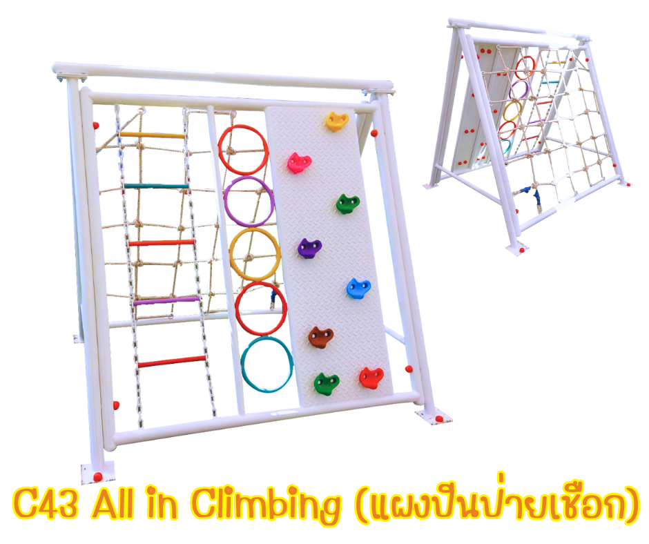 All in Climbing