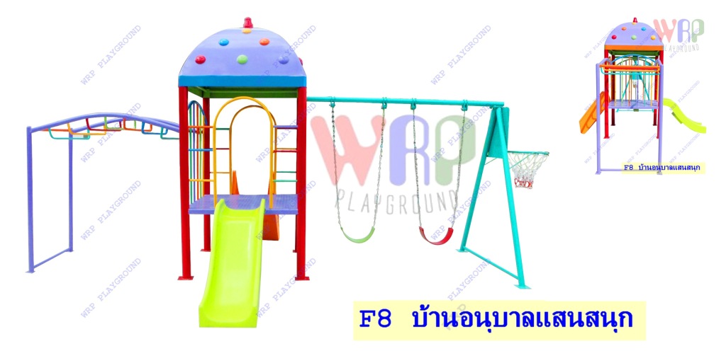 The Little Tower บ้านอนุบาลแสนสนุก