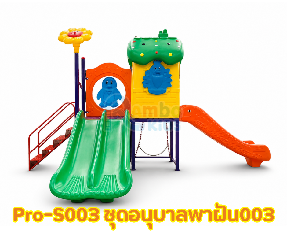 ชุดอนุบาลพาฝัน003