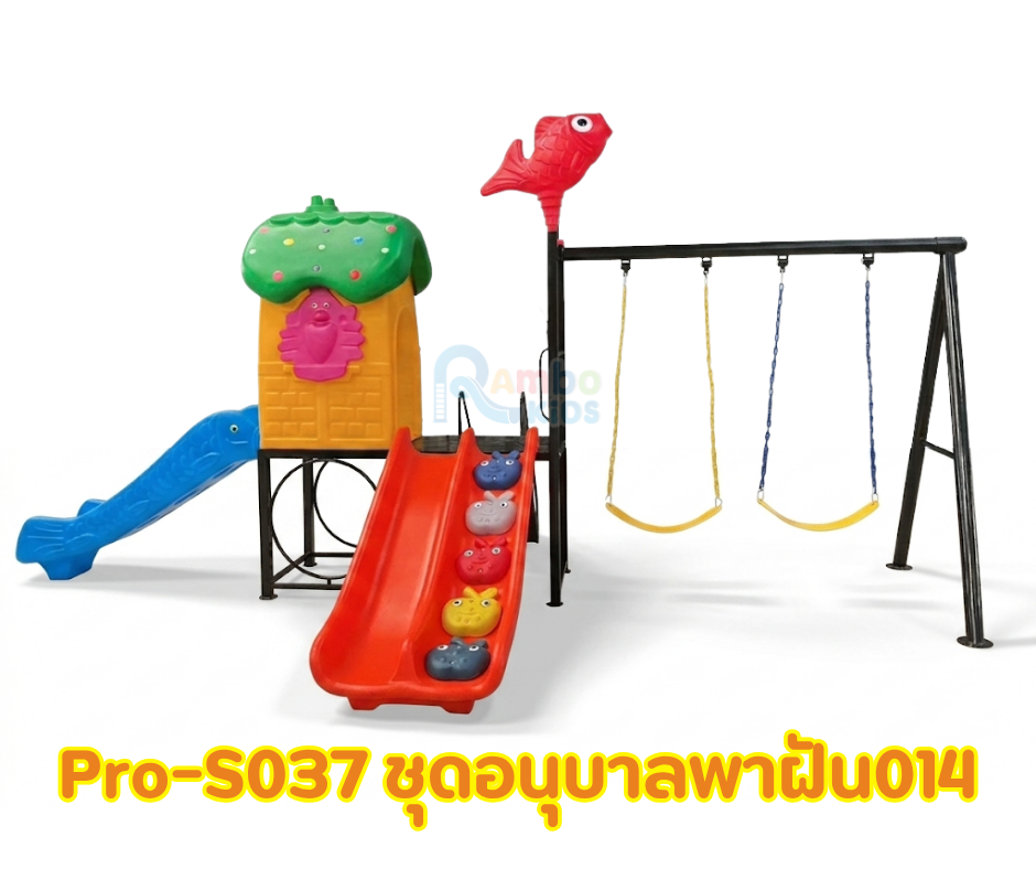 ชุดอนุบาลพาฝัน014