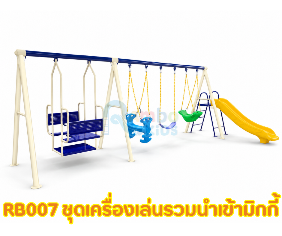 ชุดเครื่องเล่นรวมนำเข้ามิกกี้