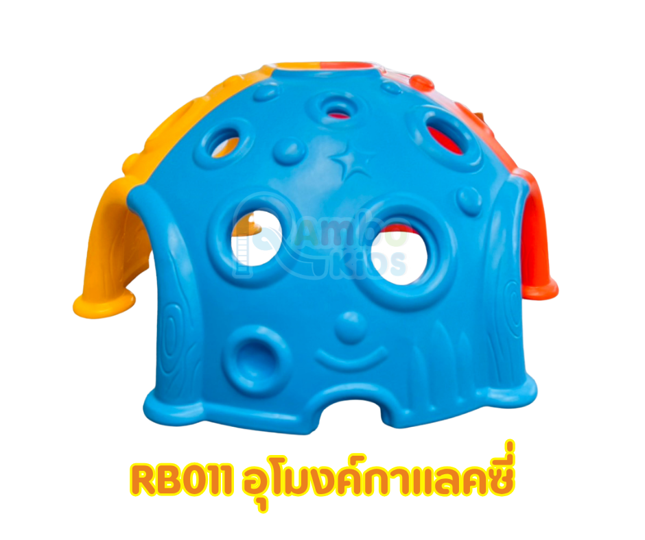 ไม้กระดก 4 ที่นั่ง