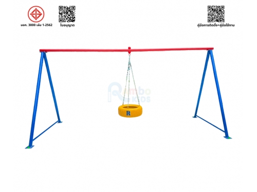 ชิงช้าหมุนรอบ