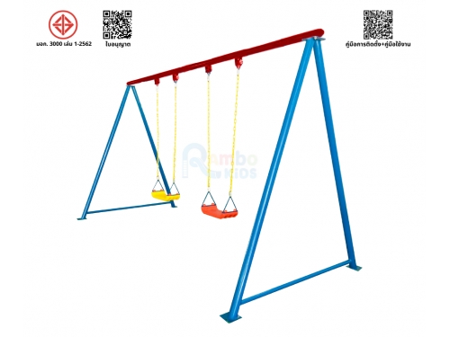 ชิงช้าที่นังพลาสติก 2 ที่นั่ง