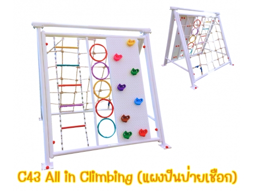All in Climbing