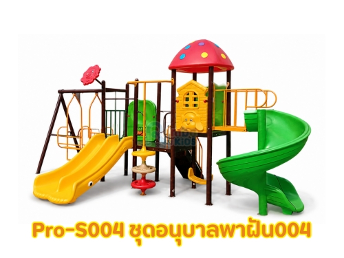 ชุดอนุบาลพาฝัน004
