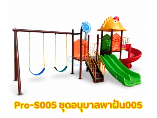 ชุดอนุบาลพาฝัน005