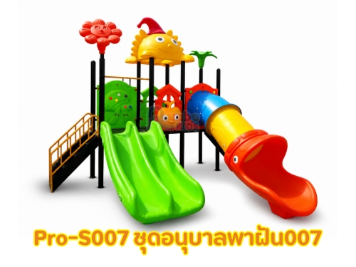 ชุดอนุบาลพาฝัน007