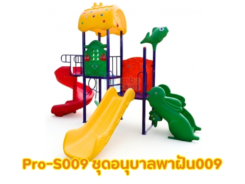 ชุดอนุบาลพาฝัน009