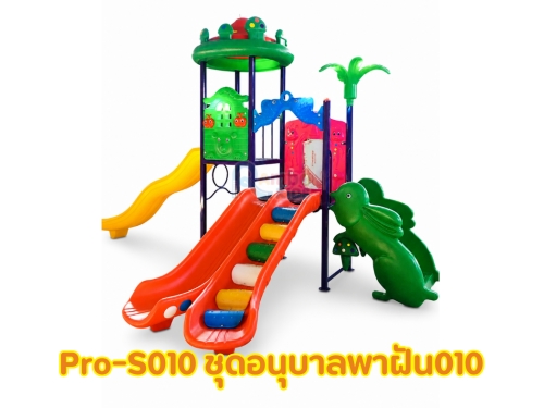 ชุดอนุบาลพาฝัน010