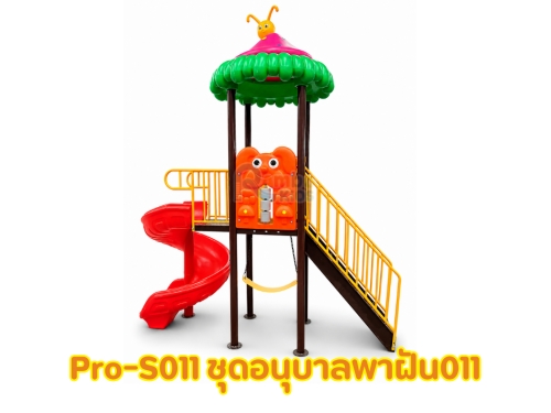 ชุดอนุบาลพาฝัน011