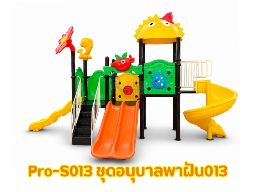 ชุดอนุบาลพาฝัน013