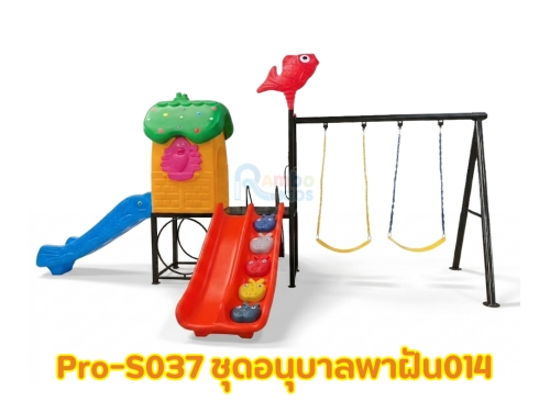 ชุดอนุบาลพาฝัน014