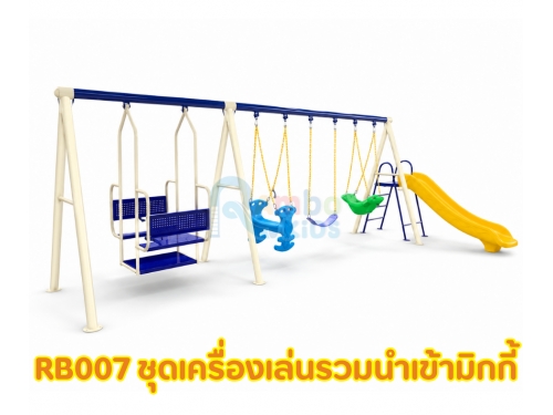 ชุดเครื่องเล่นรวมนำเข้ามิกกี้