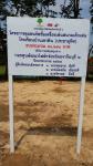 เยี่ยมชมโรงงาน